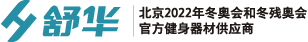 跑步机[厂家直销]_家用跑步机[品牌推荐]_椭圆机-武汉羞羞漫画成人漫画动力体育用品有限公司